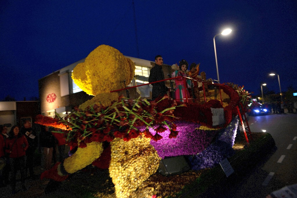 ../Images/Bloemencorso Noordwijkerhout 250.jpg